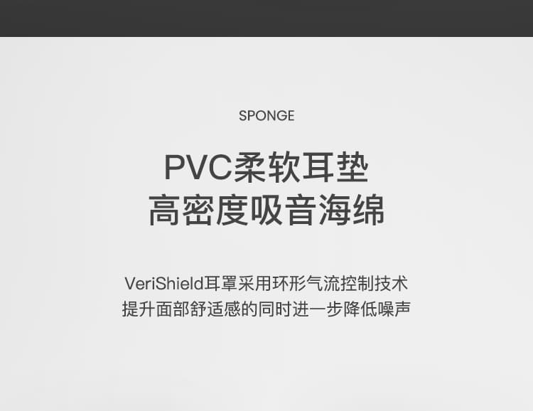 霍尼韦尔（Honeywell） 1035109-VSCH VS130 头戴式耳罩